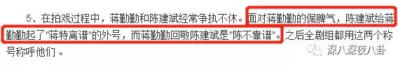 蒋勤勤与陈建斌最近怎么样啊,蒋勤勤退圈了吗