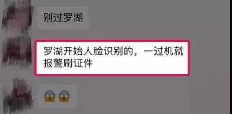 中山人！要跟香港代购说再见了，中国海关宣布……