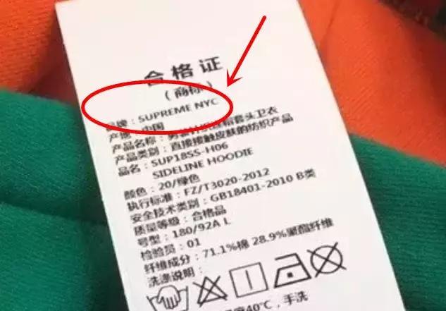 supreme专卖店买东西是真的吗 (深圳supreme真假辨别)