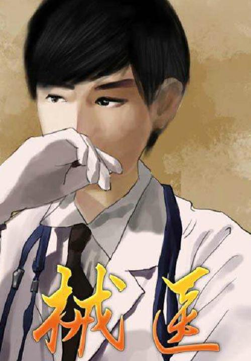 好看的都市异能小说推荐,都市异能小说推荐不要无脑文