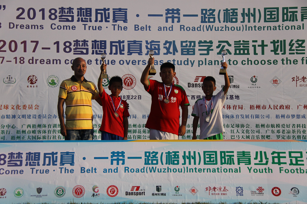 足梦之路,继续航行