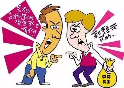 共赢彩票和福利彩票有区别吗,共享彩票正规吗