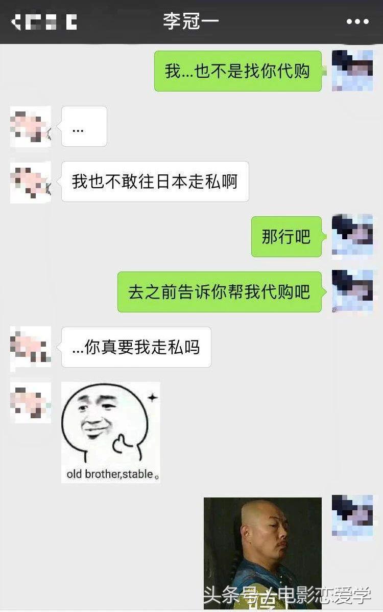 微信聊天如何成功引起女生注意,微信聊天第一句怎么吸引对方
