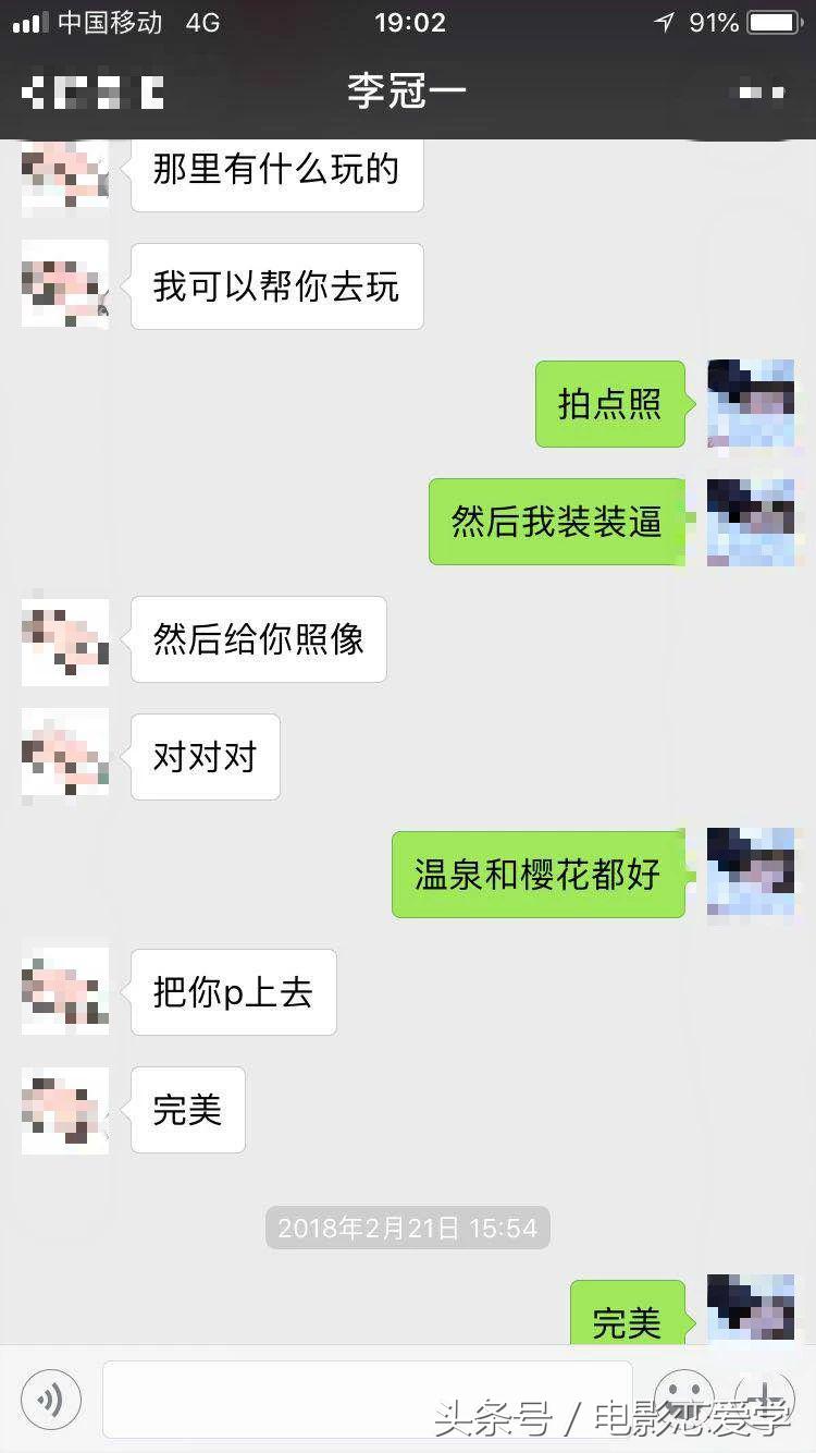 微信聊天怎么开头高情商,微信聊天怎么开场聊女孩子的喜好