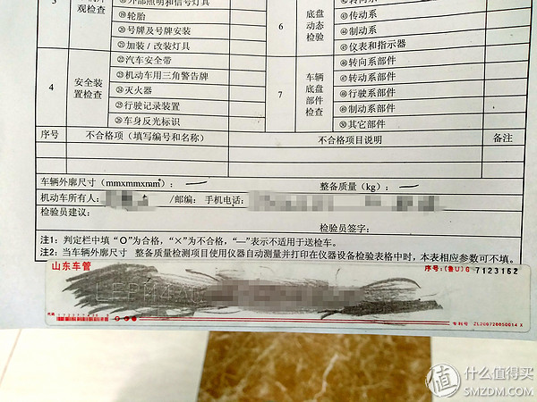 免检免审什么意思,免检办理