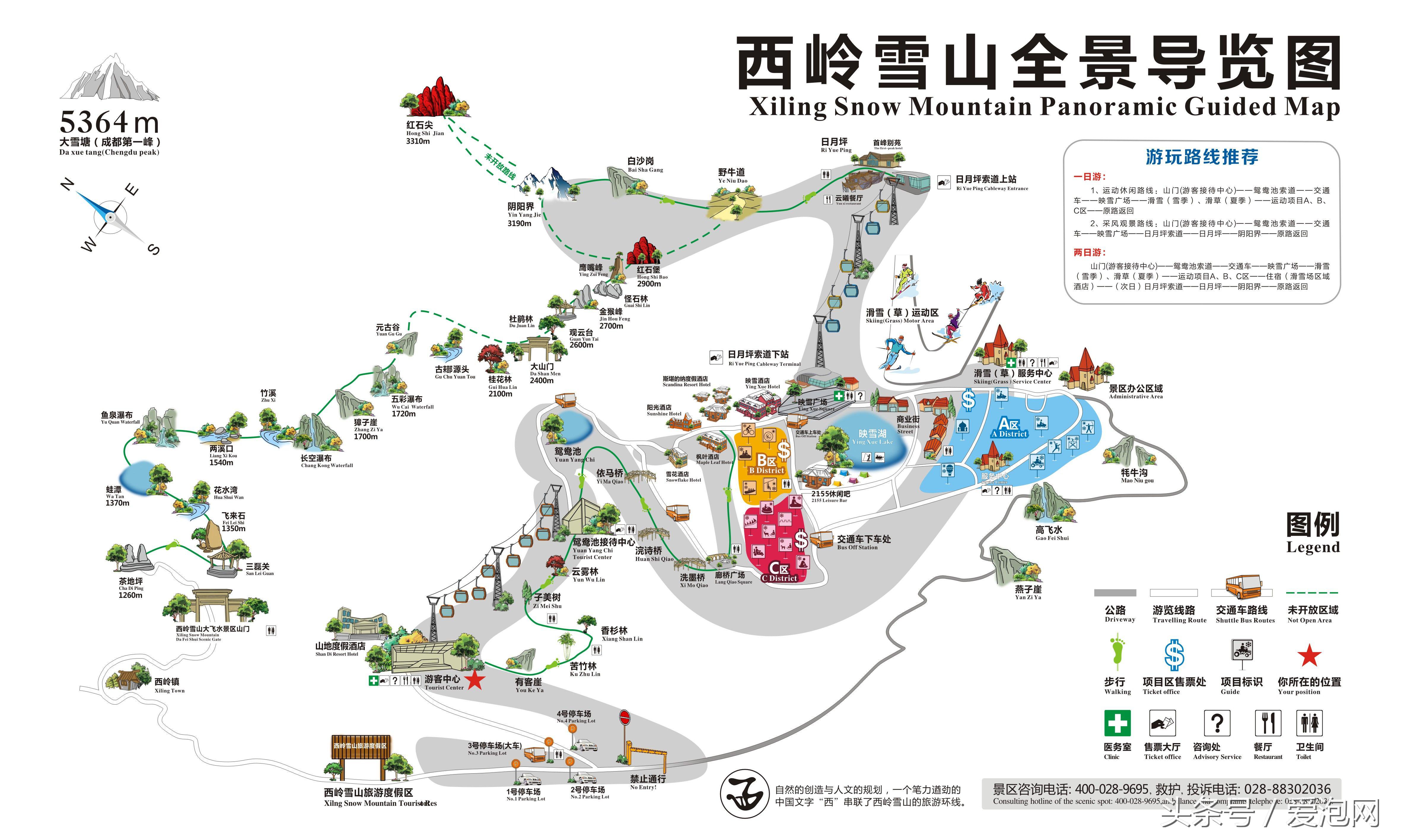 四川西岭雪山自驾游攻略,西岭雪山四川旅游攻略