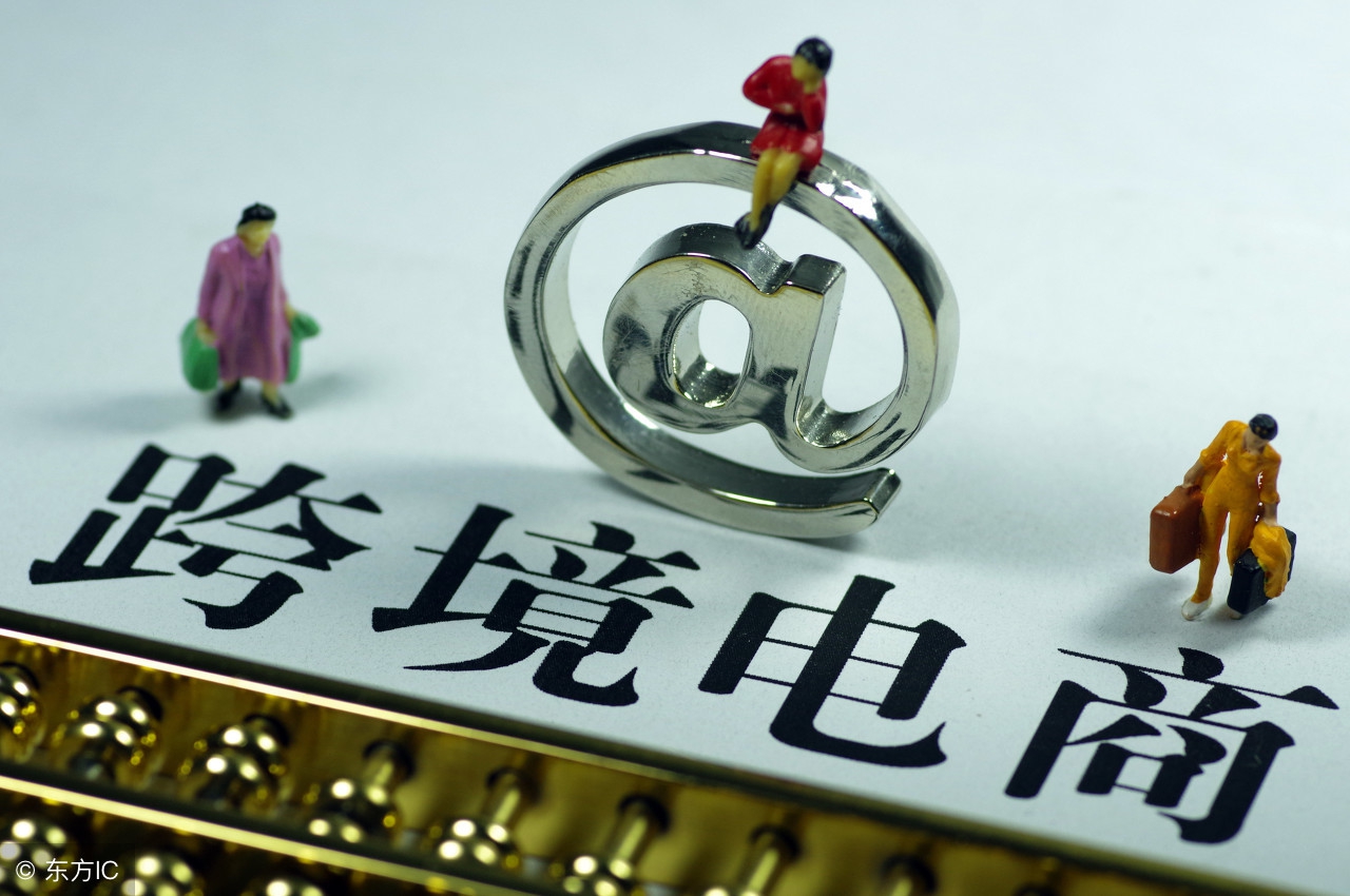 跨境电商销售假货怎么处理,跨境电商假货泛滥的原因是什么