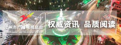 你报名成功了吗,汝州锦鲤