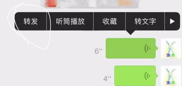 连“假微信”都出现了，可转发语音专门针对老人！