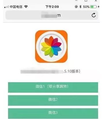 有山寨版的微信吗,山寨版微信什么样的