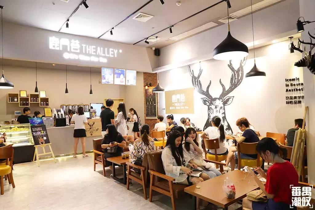 鹿角巷送礼物,鹿角巷送奶茶