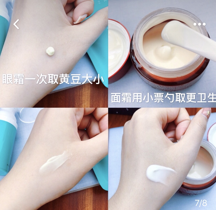 大牌护肤品油皮痘痘肌18岁,佳丽护肤记的副作用