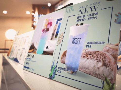 爆款奶茶加盟品牌推荐,奶茶加盟性价比超高的品牌
