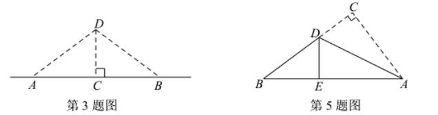 北师大八上勾股定理,八年级上册数学北师大版勾股定理
