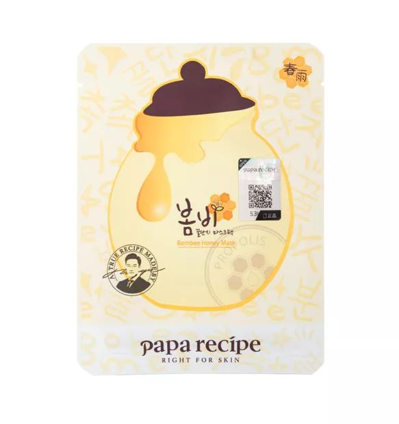 平价好用的面膜这10款不输大牌,种草面膜去黑头收缩毛孔