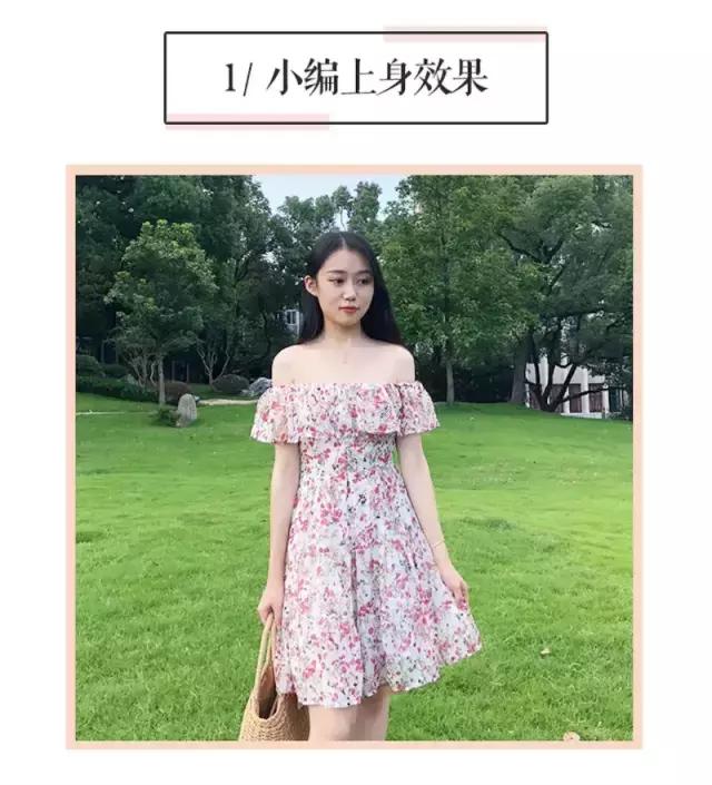 好好遮肉,谁还不是小仙女啦?!