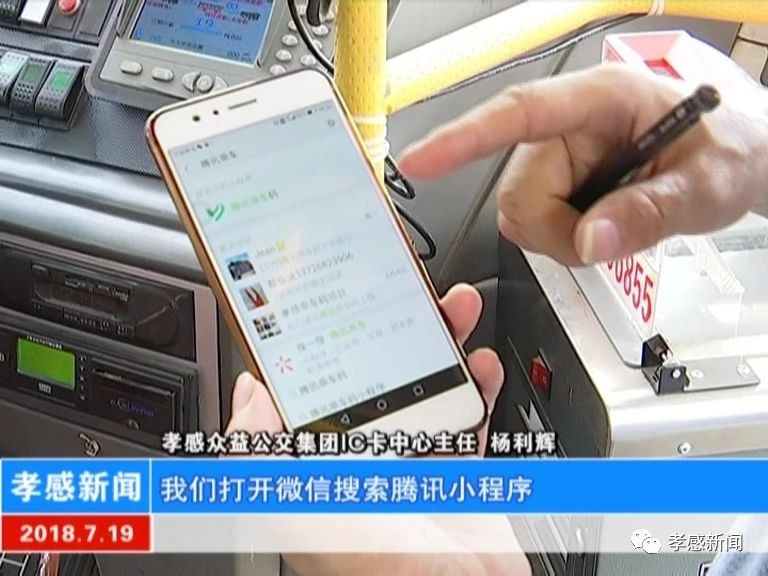 今天孝感公交实时信息,孝感有到武汉的公交吗