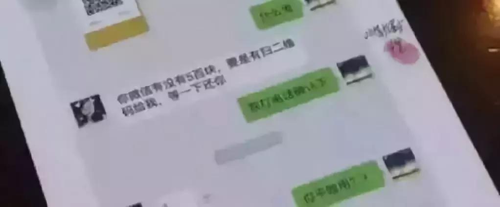 山寨微信是骗局吗,山寨版微信是不是骗人的