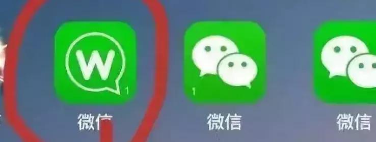 山寨微信是骗局吗,山寨版微信是不是骗人的