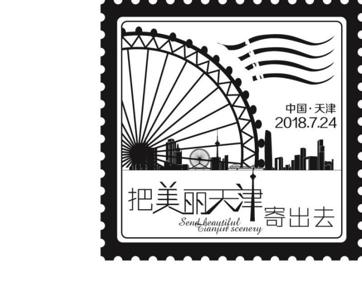 龍龖龘——140岁的老网红“大龙邮票”生日派对开嗨啦！