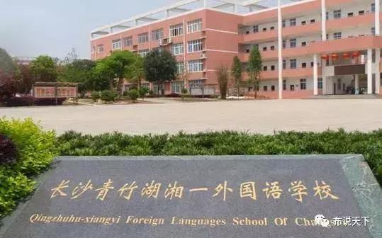 长沙开福区小学学区划分图,长沙学区房各大楼盘