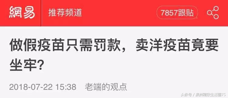 疫情严重能买代购直邮奶粉吗,奶粉不好可以换奶粉吗