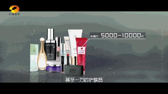 国际大牌成本揭秘原视频,国际大牌成本价