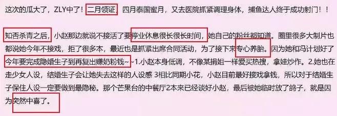 赵丽颖热巴也被网友提及,赵丽颖和热巴最新消息