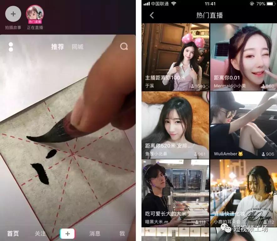 莉哥破6亿正式成为抖音一哥,莉哥挣了多少钱