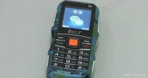 山寨微信语音套路,山寨版微信语音