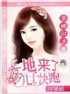 有了这几本“一言不合就发糖”秘籍，找个对象分分钟的事儿