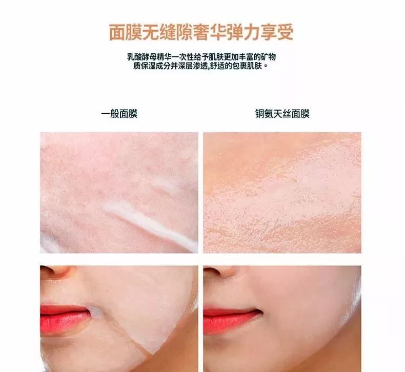 jmsolution鸡蛋水润面膜,jm酵母黄金米面膜