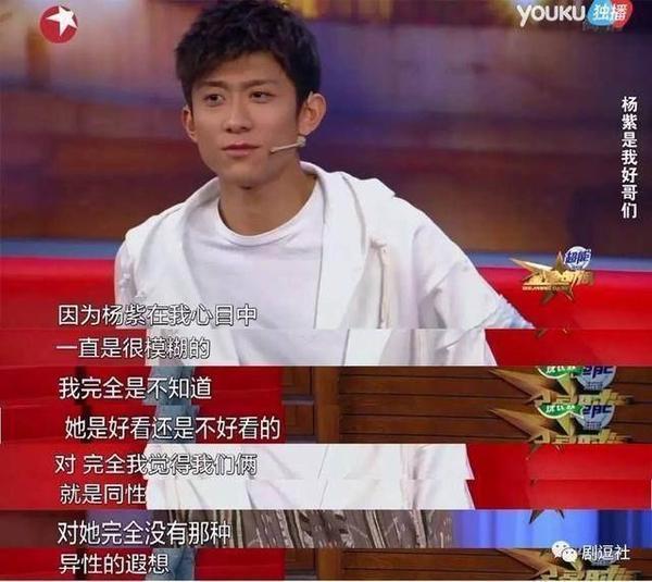 张一山有可能和杨紫成为情侣吗,张一山和杨紫将如何面对一纸婚约