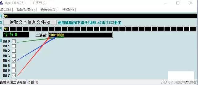 大众常见车型识别方法,大众全车编码参数对比