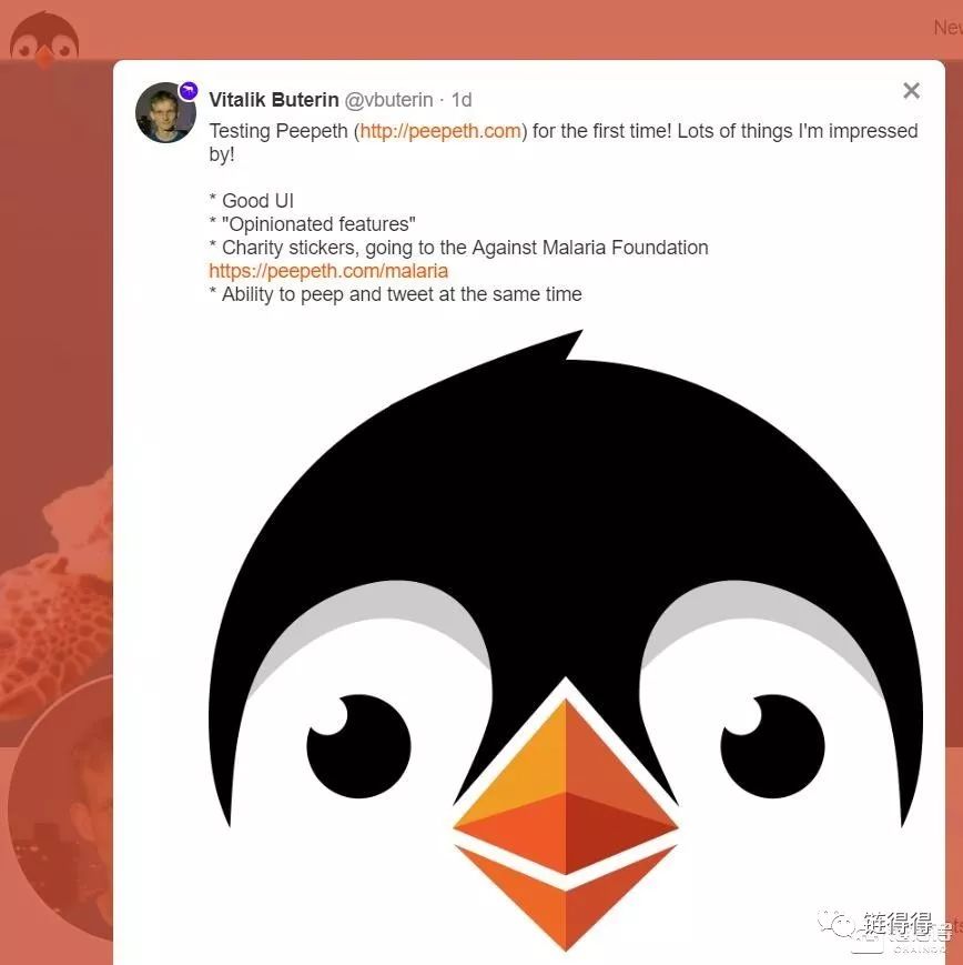 Twitter*局骗**横行，V神转战去中心化平台Peepeth丨得得看点