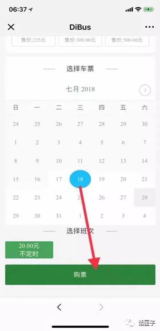 崇明籍出租车司机,崇明出租车包车