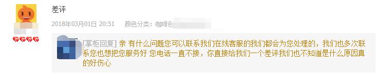 令人容易有偏见的职业,容易被人看不起的行业