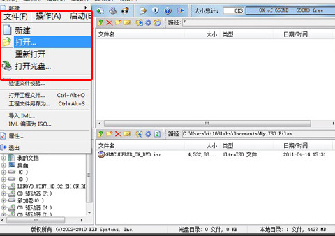怎么制作u盘系统安装盘,u盘安装系统怎么进入u盘启动盘