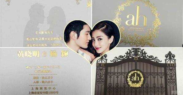 范冰冰等明星的自有化妆品牌出自广州/上海哪些代工厂？