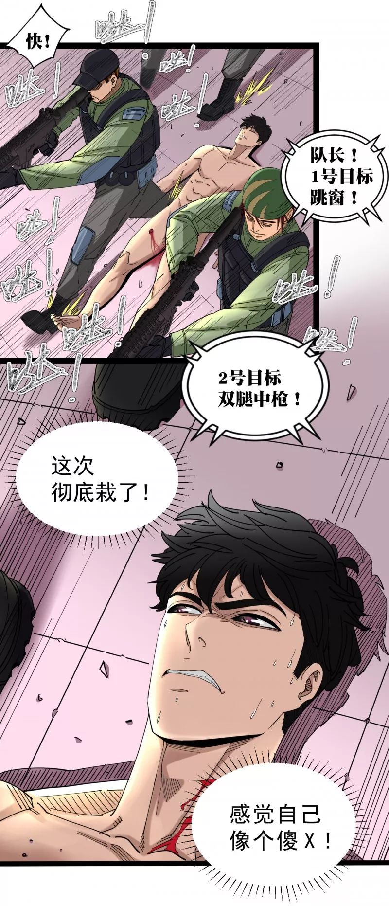 丁一遇到了个变态！怎么办？在线等，急！