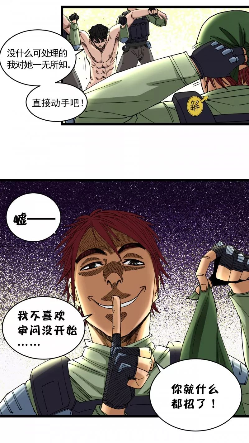 丁一遇到了个变态！怎么办？在线等，急！