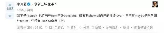 你的English和中文讲成这样让我really想揍你