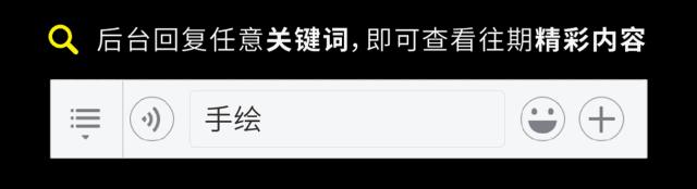 看完这20个全球热门家居网站，发现我家就是个垃圾场……