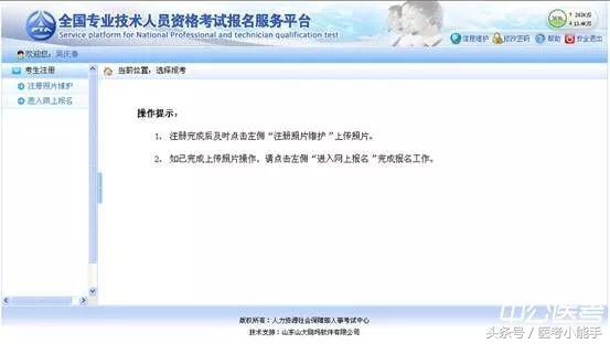 2021年执业药师免费备考资料,2022执业药师报考流程