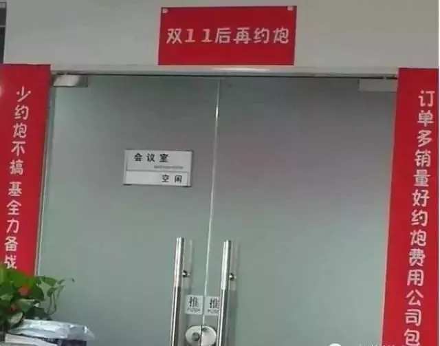 月薪三万和月薪三千的文案,日薪3000文案