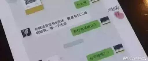 有山寨版的微信吗,怎么辨别山寨版的微信