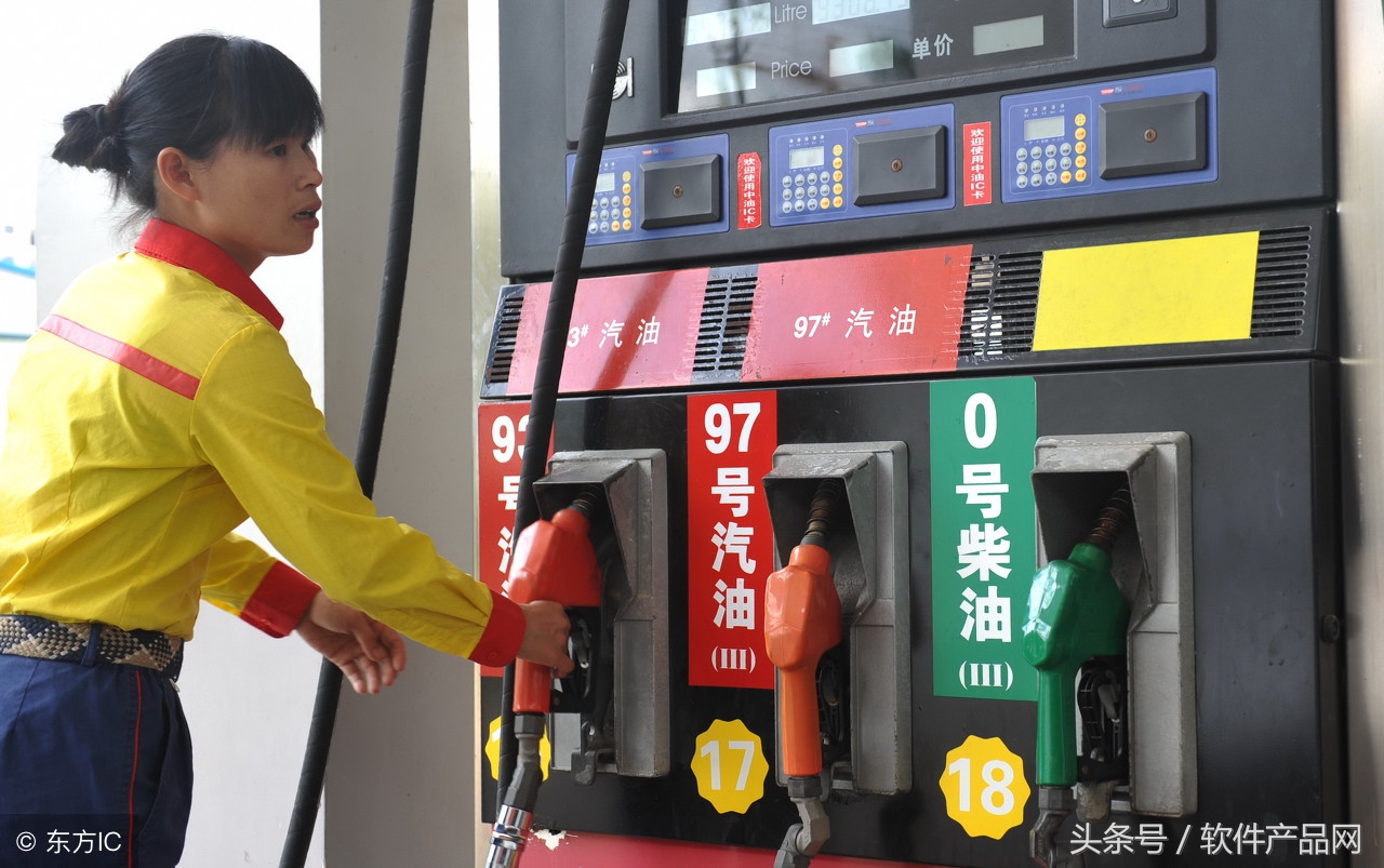 加油站收银会员管理系统软件排名,加油站销售管理系统