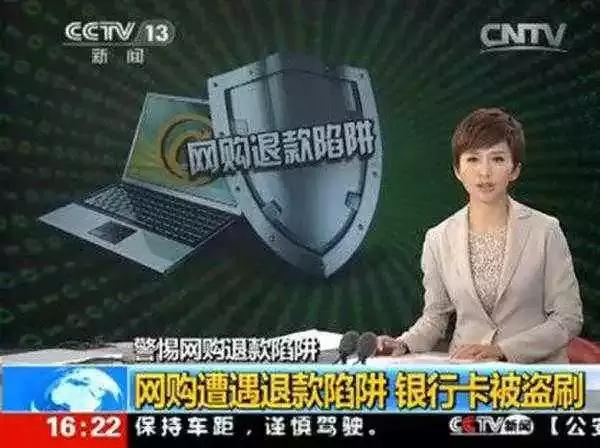 电信诈骗的套路防范措施,一分钟教你识破电信诈骗