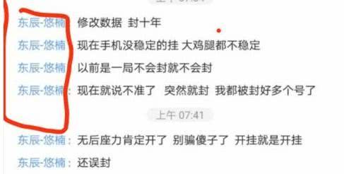 不求人开挂风波再起，这次官方都发话了？