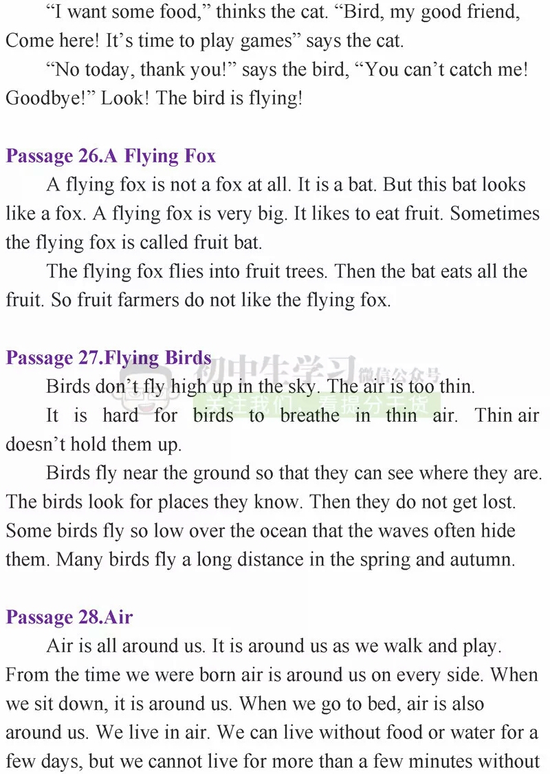 200个句子搞定初中英语1600单词,初中英语必背1600个单词